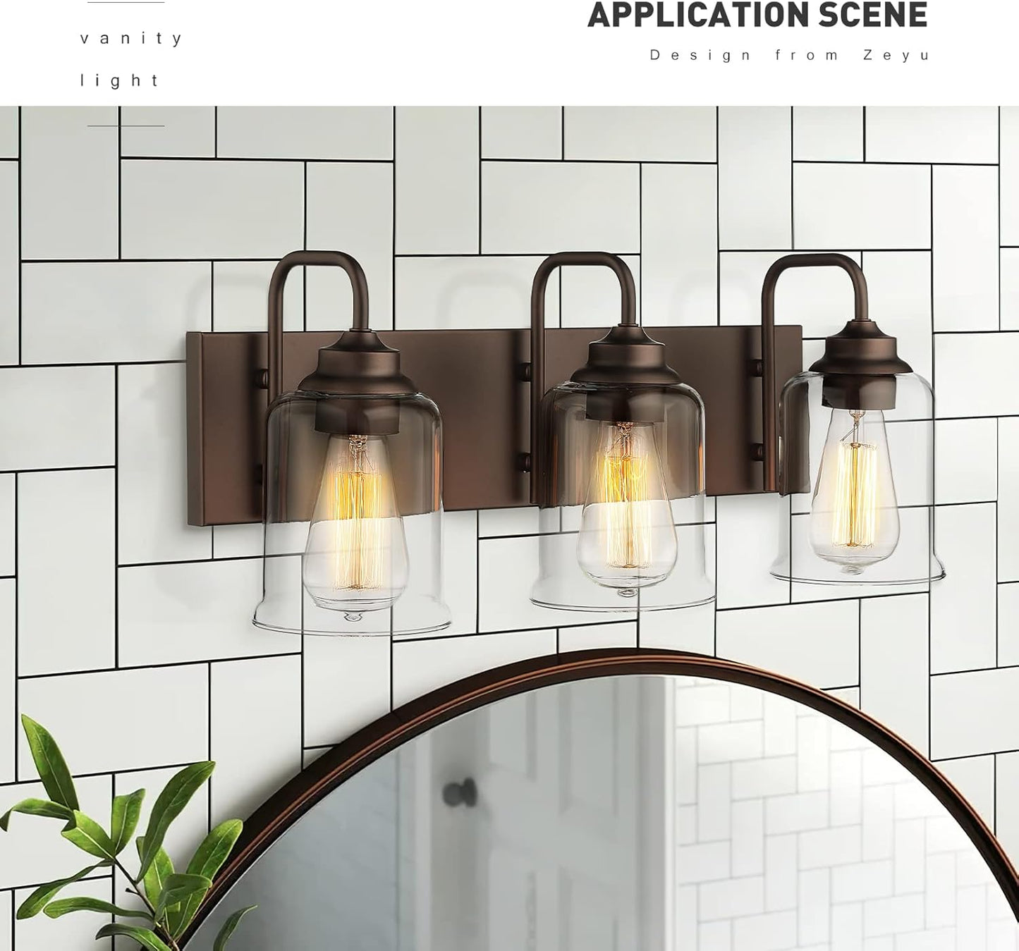 Farmhouse Glass Bathroom Vanity Light Fixture (Online Exclusive)